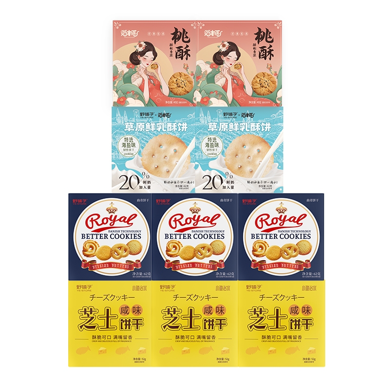 猫村长下午茶首选超好吃是饼干网红爆款解馋小零食休闲食品小吃