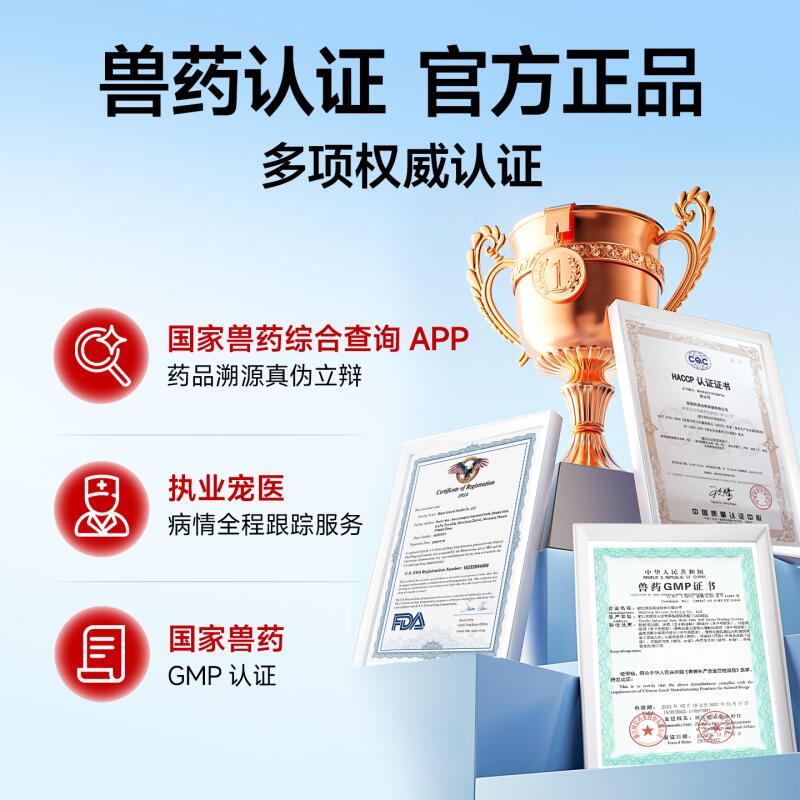 商品缩略图 2
