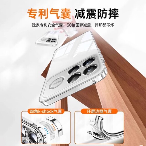 【冰感散热】zpv适用红米k90max手机壳新款redmik80至尊版k90promax小米note15/14pro+透明保护套k90超薄防摔 - 图3