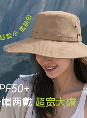 大檐大帽围太阳防晒帽遮阳渔夫帽