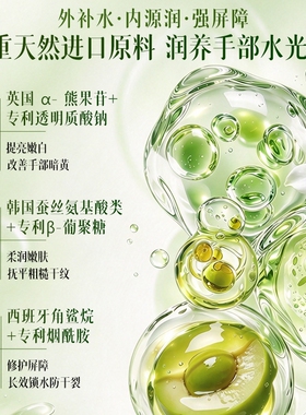 官方正品滋润保湿护手霜防皲裂