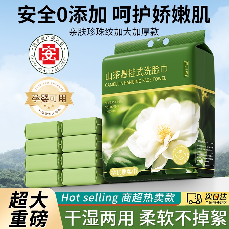 图 2