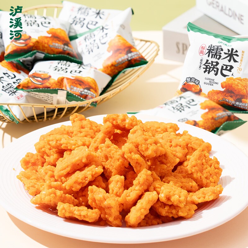 泸溪河麻花锅巴小零食375g