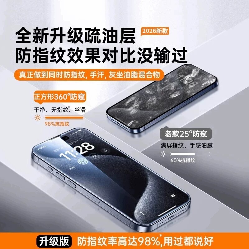 图 5
