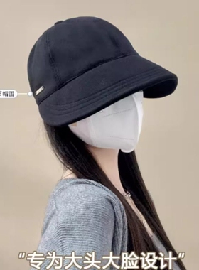 赵露思同款帽子女春夏渔夫帽大头围大脸圆脸适合百搭显脸小鸭舌帽