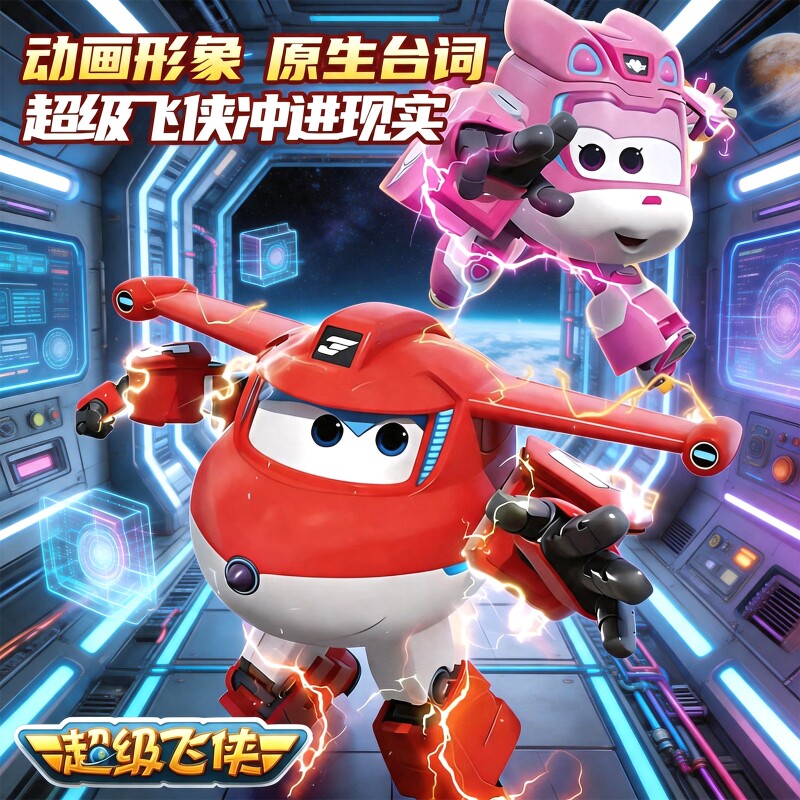图2