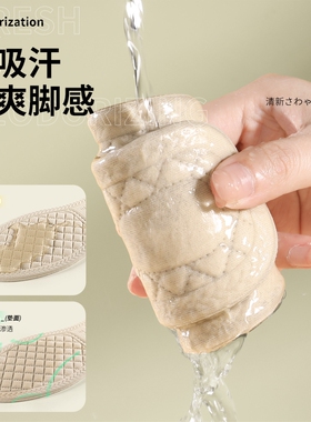 艾草除臭留香鞋垫按摩软底舒适薄