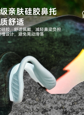超轻无框防紫外线变色运动眼镜