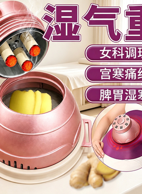 【美容院推荐】升级艾灸盒随身灸