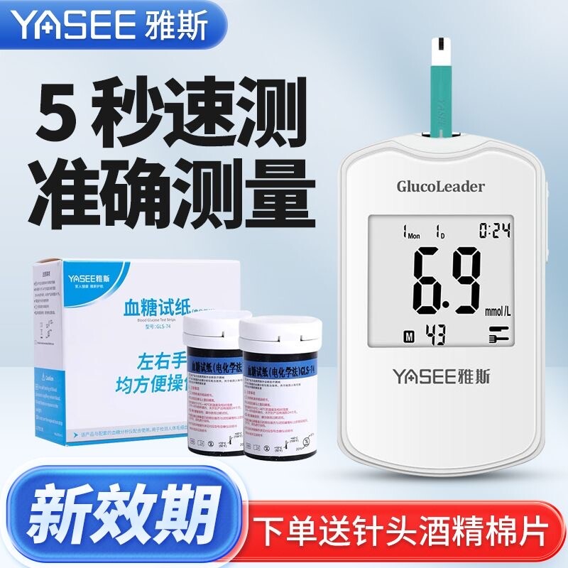 图3