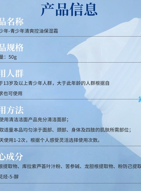 木兰少年青少年秋冬保湿滋润乳霜敏感肌面霜50g正品补水国货身体