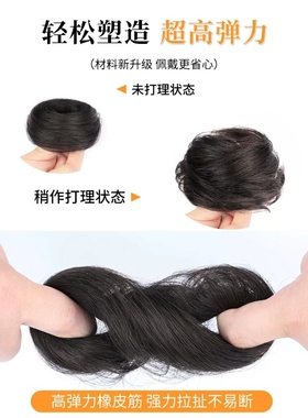 全真发丸子头假发圈自然黑