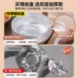 空气炸锅专用锡纸家用烧烤箱烘焙食品级铝箔盘加厚锡纸碗电炸锅子