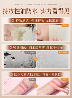 正品定妆喷雾|超1000次加购