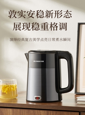 志高烧水壶小型迷你电热水壶家用1.2升304食品级不锈钢大容量保温