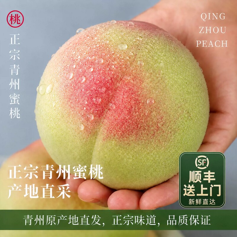图 2