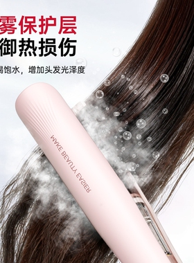 敏煌冷雾蒸汽直板夹负离子加宽