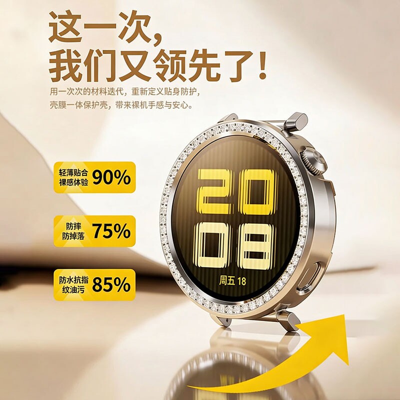Suitable for Huawei watch gt6/gt5 protective case diamond model women's small dial series 41/42mm women's high-end GT4 protective case watch smart sports anti-fall all-inclusive waterproof gold