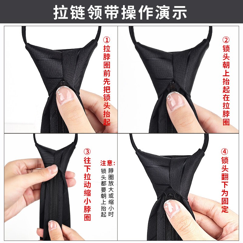 Men's formal business zipper tie for work, no need to tie