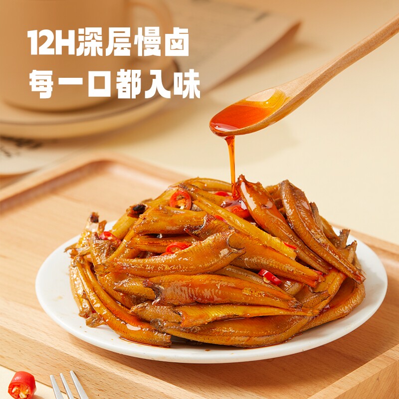劲仔休闲食品小鱼仔48小包