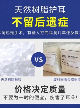 生物养耳洞防过敏细针耳棒防堵针学生党树脂透明耳钉睡觉免摘女