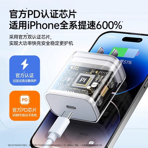 顺丰官方正品30W快充适用苹果17充电器头iphone16手机15promax插14数据线13原12ipad一套装45W充电头2026新款 - 图1