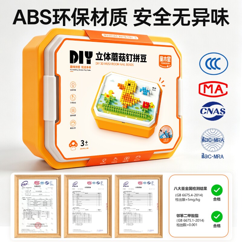 图5