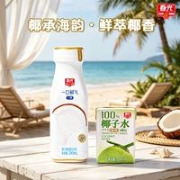 春光一口仙气0糖椰汁245ml*10瓶