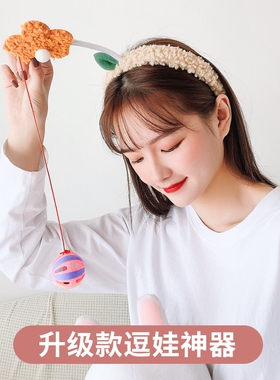 宝宝换尿不湿逗娃发箍