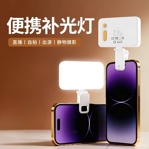 手机补光灯夹式手持摄影rgb拍摄打光灯视频抖音直播led氛围灯户外专业柔光灯口袋美颜灯自拍便携随身折射灯光 - 图0
