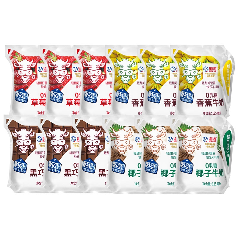 海河牛奶12袋4种口味0乳糖捏捏包儿童早餐奶草莓黑巧克力椰子味 - 图3