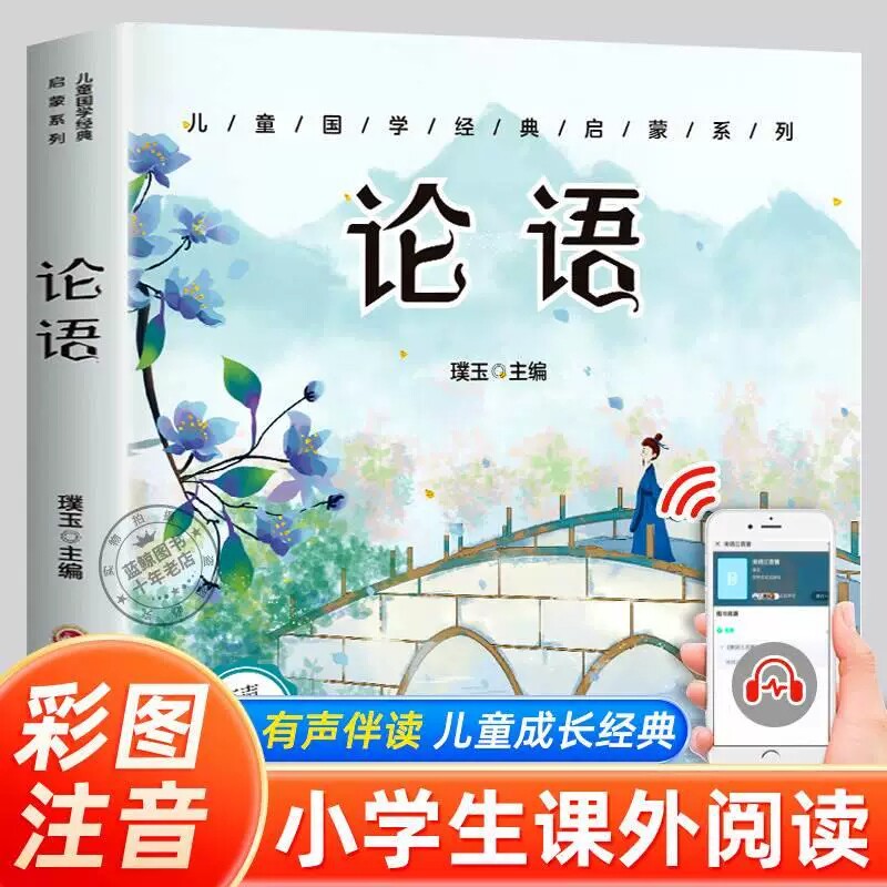 图 5