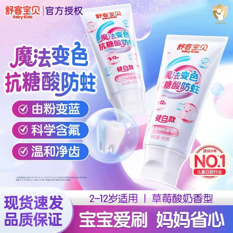 图 3
