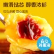 Royal Tiger Egg Tart Crust and Liquid Egg Tart Combo Set