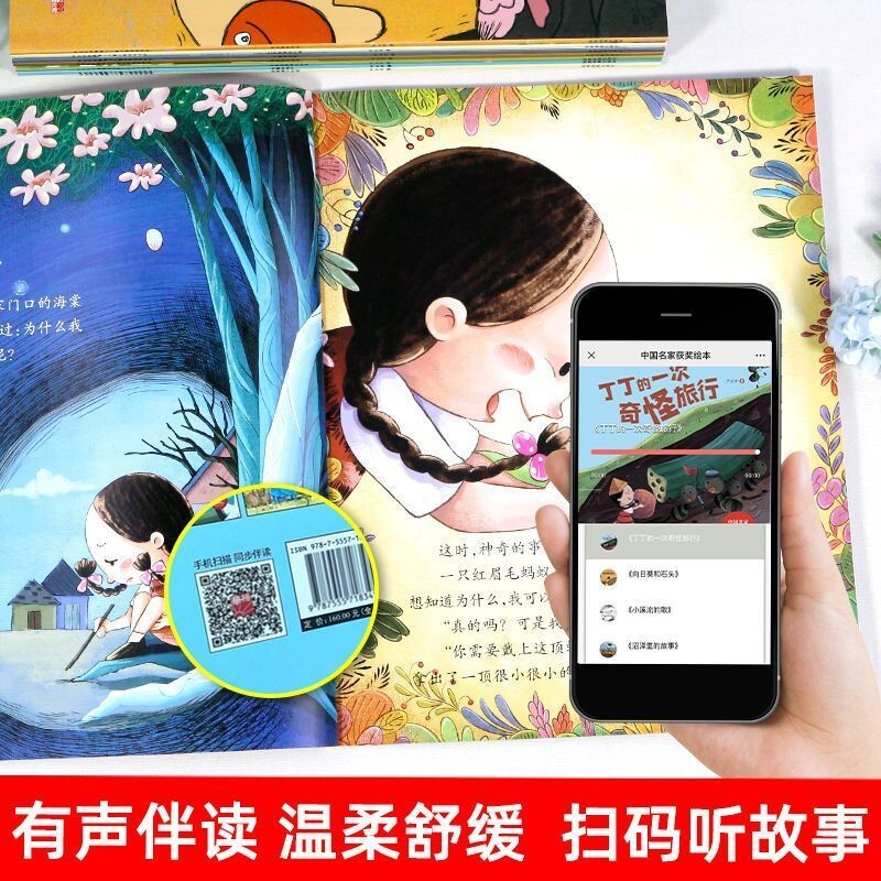 图 4