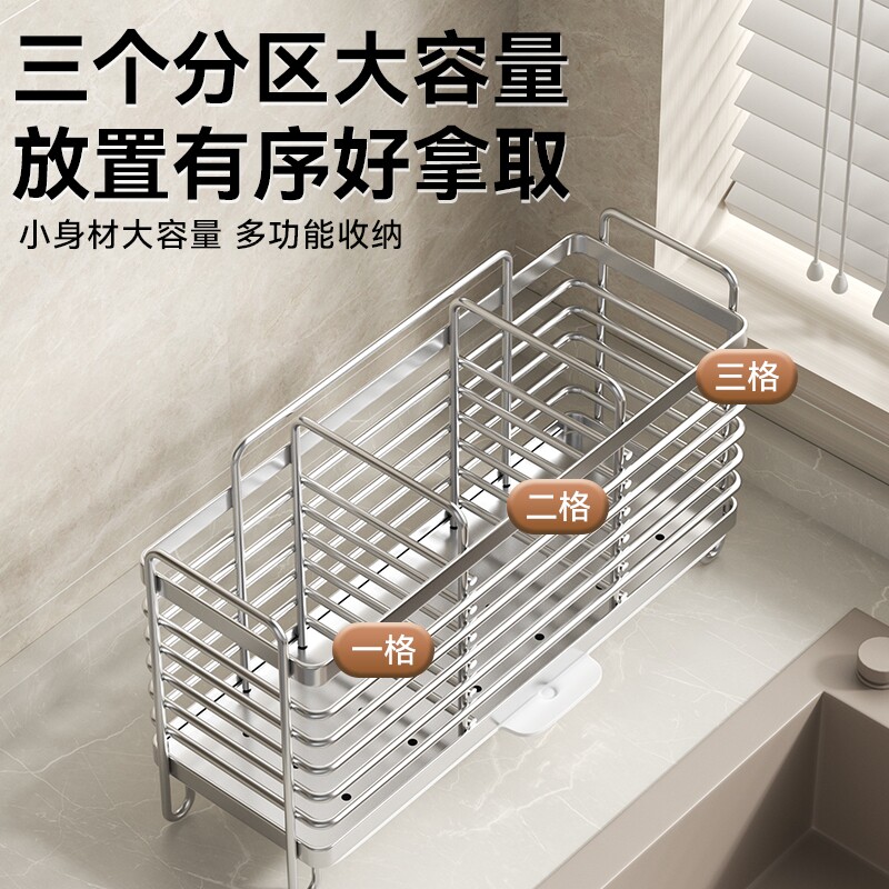 Stainless steel wall-mounted chopstick holder | Over 4,000 additional purchases