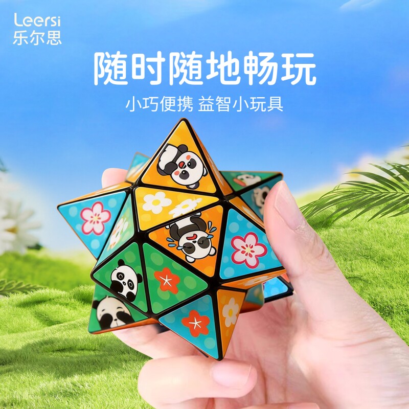 图2