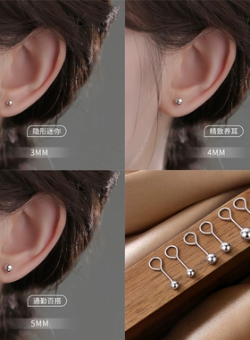 S999银弯钩耳钉养耳洞耳棒耳骨钉