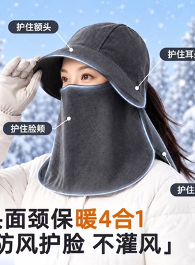 骑车防风面罩女冬加绒帽子围脖一体男电动车头盔内胆保暖口罩防寒