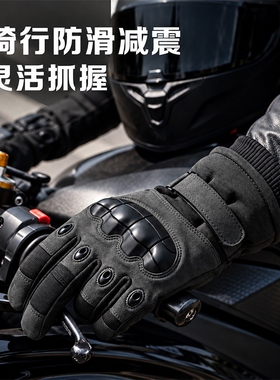 防摔耐磨】骑行抗寒手套触屏防滑