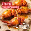 正新鸡翅包饭半成品奥尔良冷冻独立包装烧烤空气炸锅食材鸡排早餐