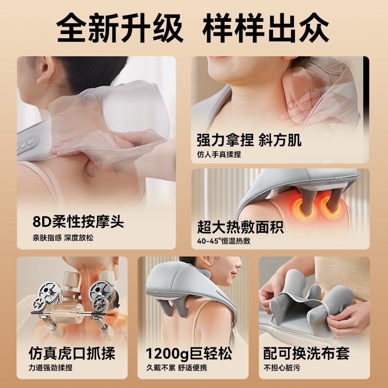 新年礼物奥克斯颈椎按摩器背部腰部斜方肌肩膀劲椎脖子揉捏神器,淘宝优惠券,粉丝福利购,淘宝优惠卷