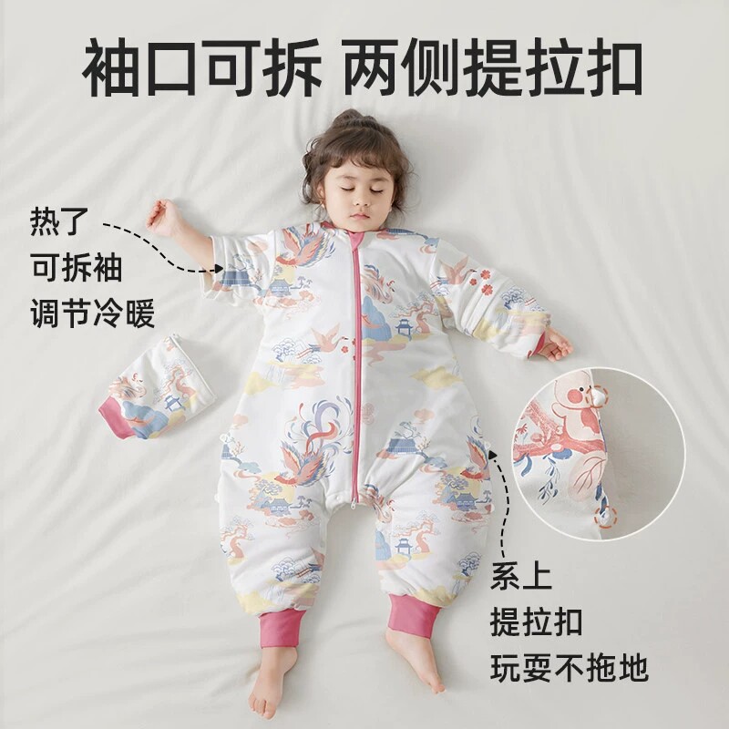 贝肽斯[肽柔]婴儿睡袋春秋冬款恒温宝宝分腿儿童防踢被四季通用