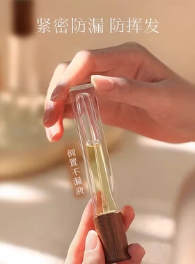 高端雾化喷雾瓶|超3000次加购