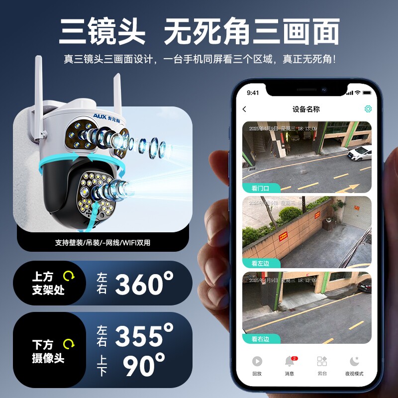 图 3