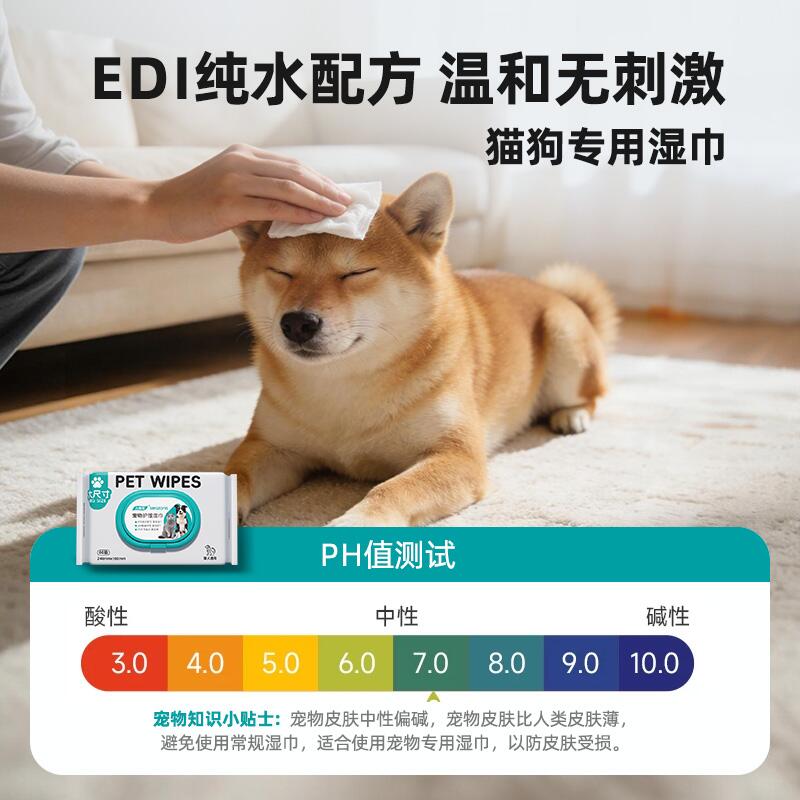 商品缩略图 2