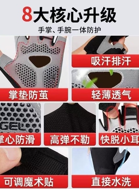 运动健身引体向上手套男女训练防滑半指单杠瑜伽防起茧骑行骑车