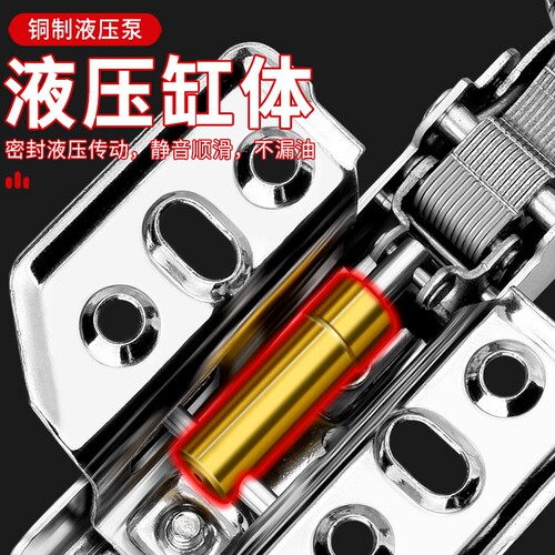 橱柜门铰链304不锈钢液压阻尼缓冲二段力衣柜中弯飞机合页全盖 - 图0