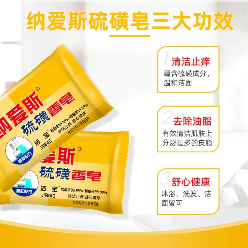 图 3