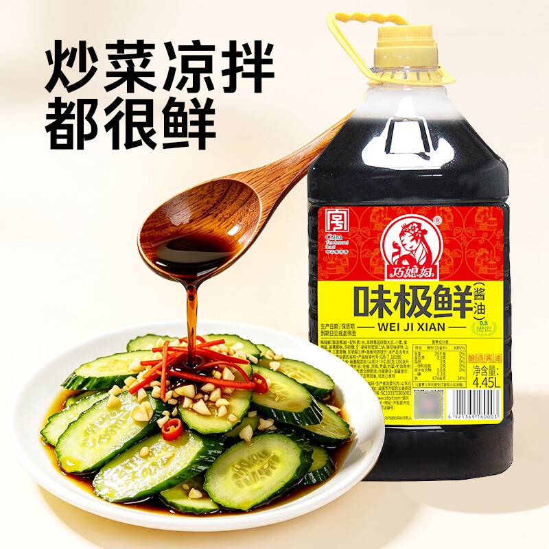 图 4
